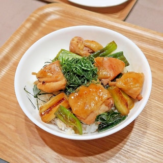 鶏もも肉と長ねぎの照り焼き丼★減塩志向